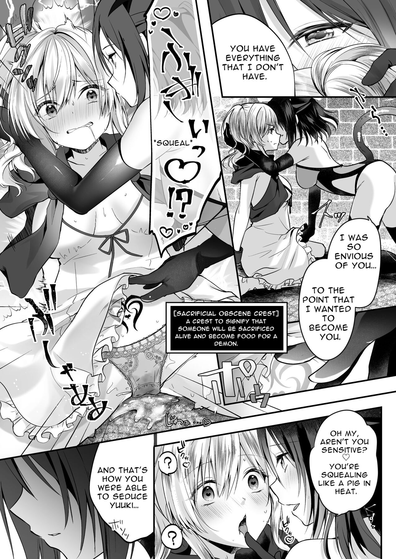 Yami Ochi Sister no Marunomi Kairaku Osen ~NTR Shi ni kuru Yatsu Zenin Marunomi Sureba Watashi no Kachida yo ne~ | Vore Pleasure Contamination of a Darkly Corrupted Cleric page 12 full