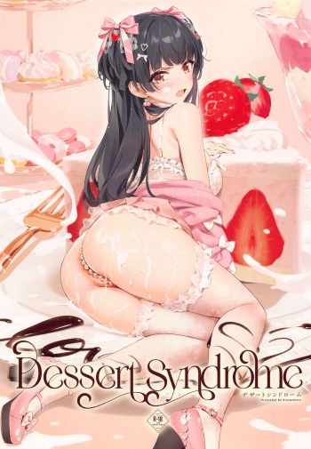 (C103) [OrangeMaru (YD)] Dessert Syndrome  (THE iDOLM@STER: Shiny Colors) cover
