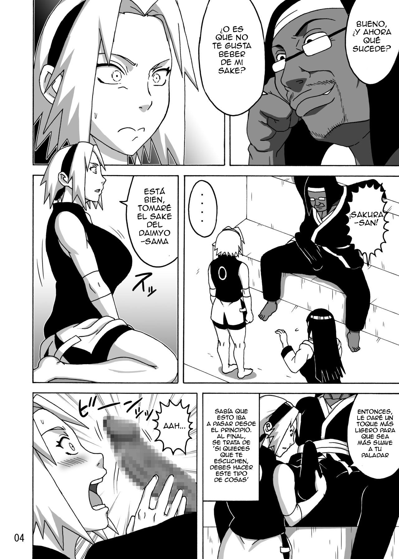 SakuHina Inninden page 5 full