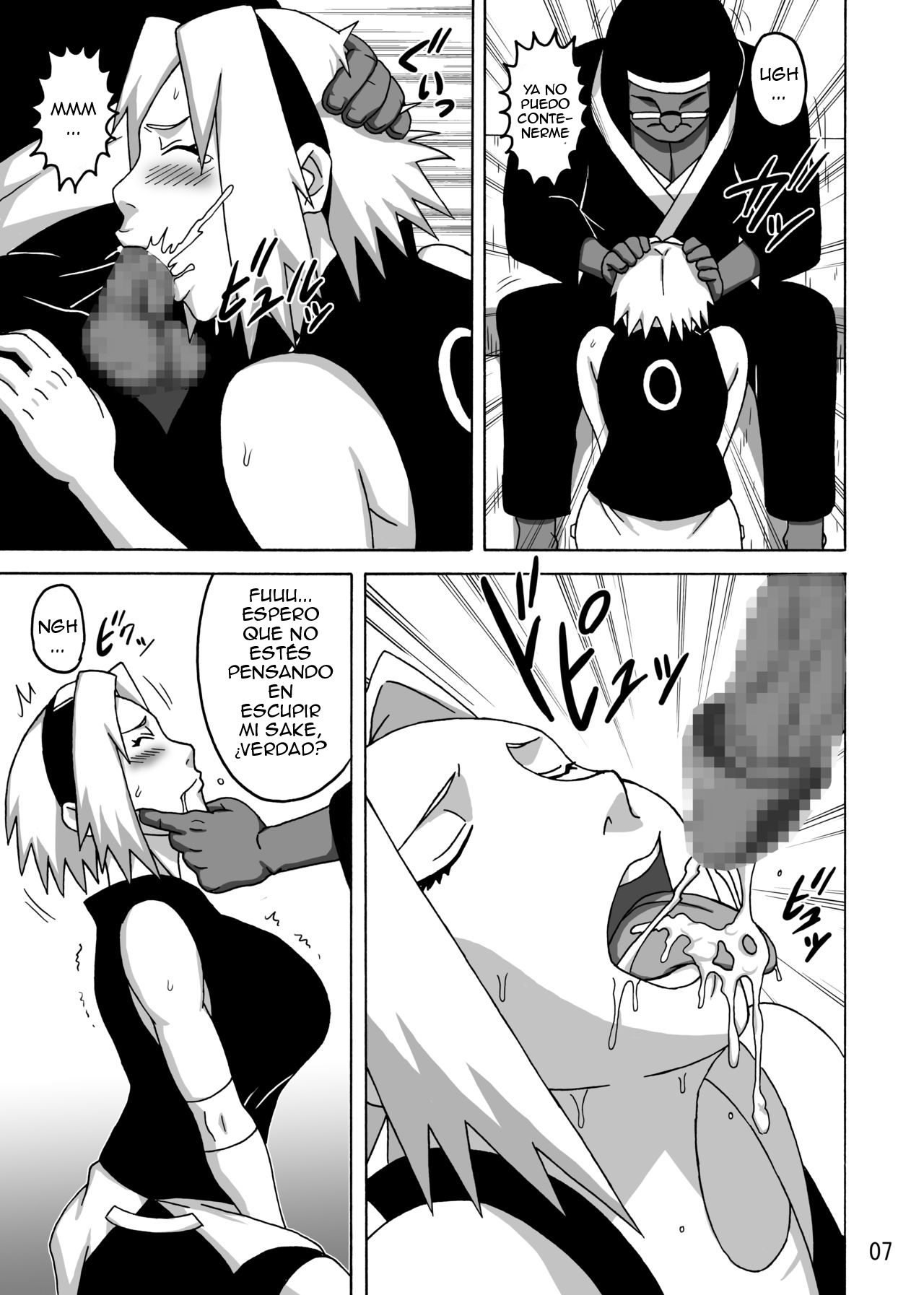 SakuHina Inninden page 8 full