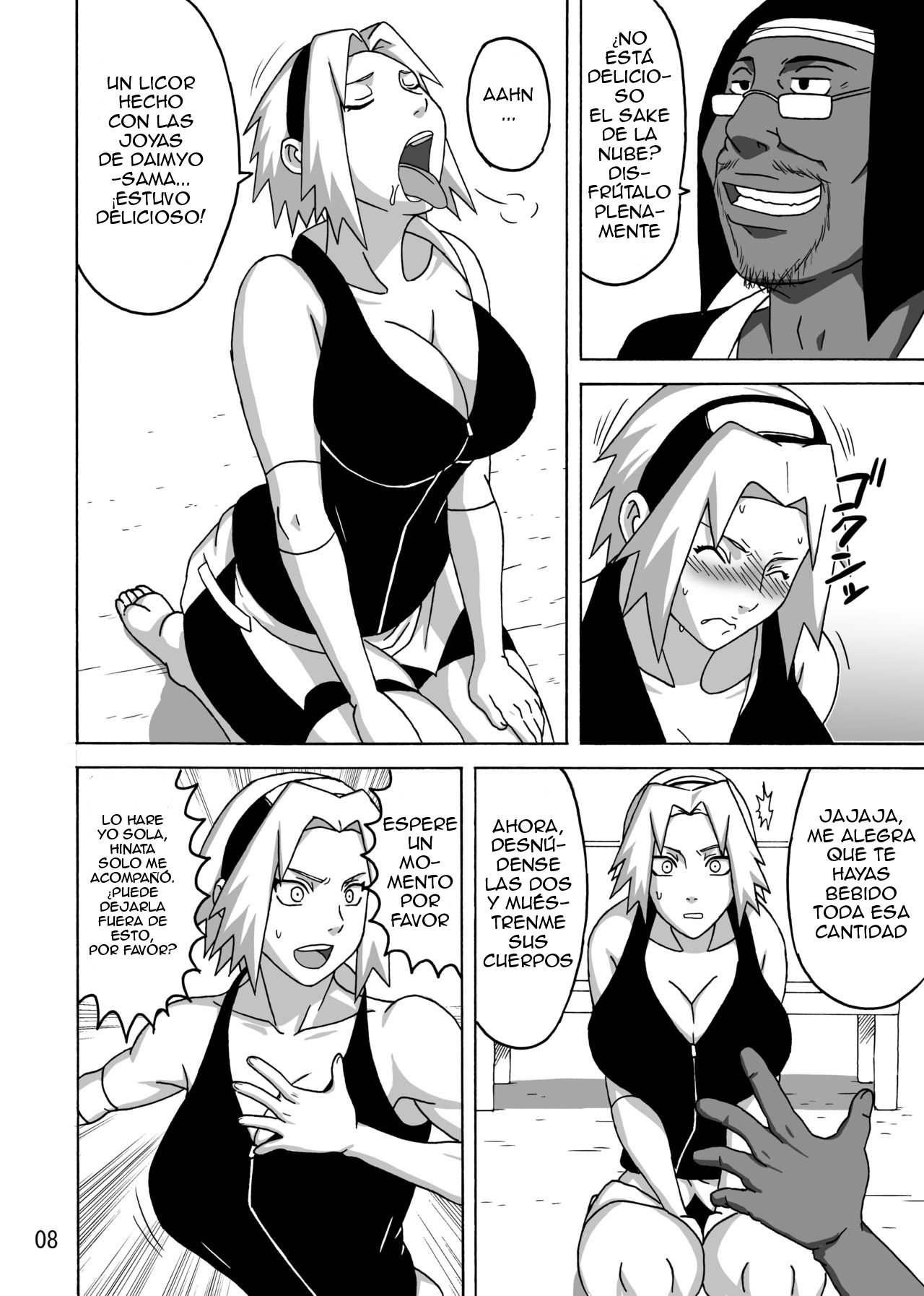 SakuHina Inninden page 9 full