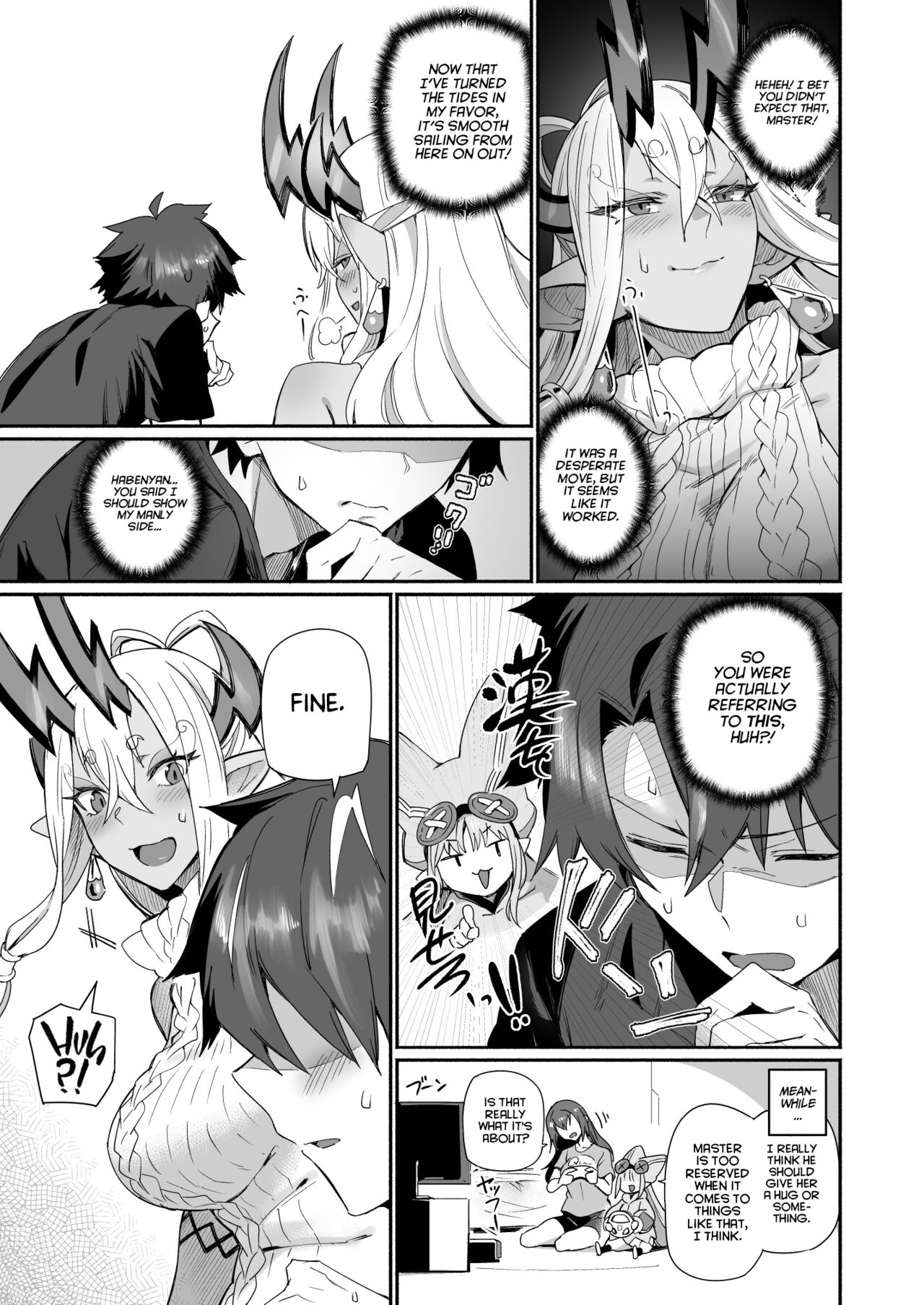 Ibuki Doji wa Amaetai  | Ibuki Doji wants to pampered page 10 full