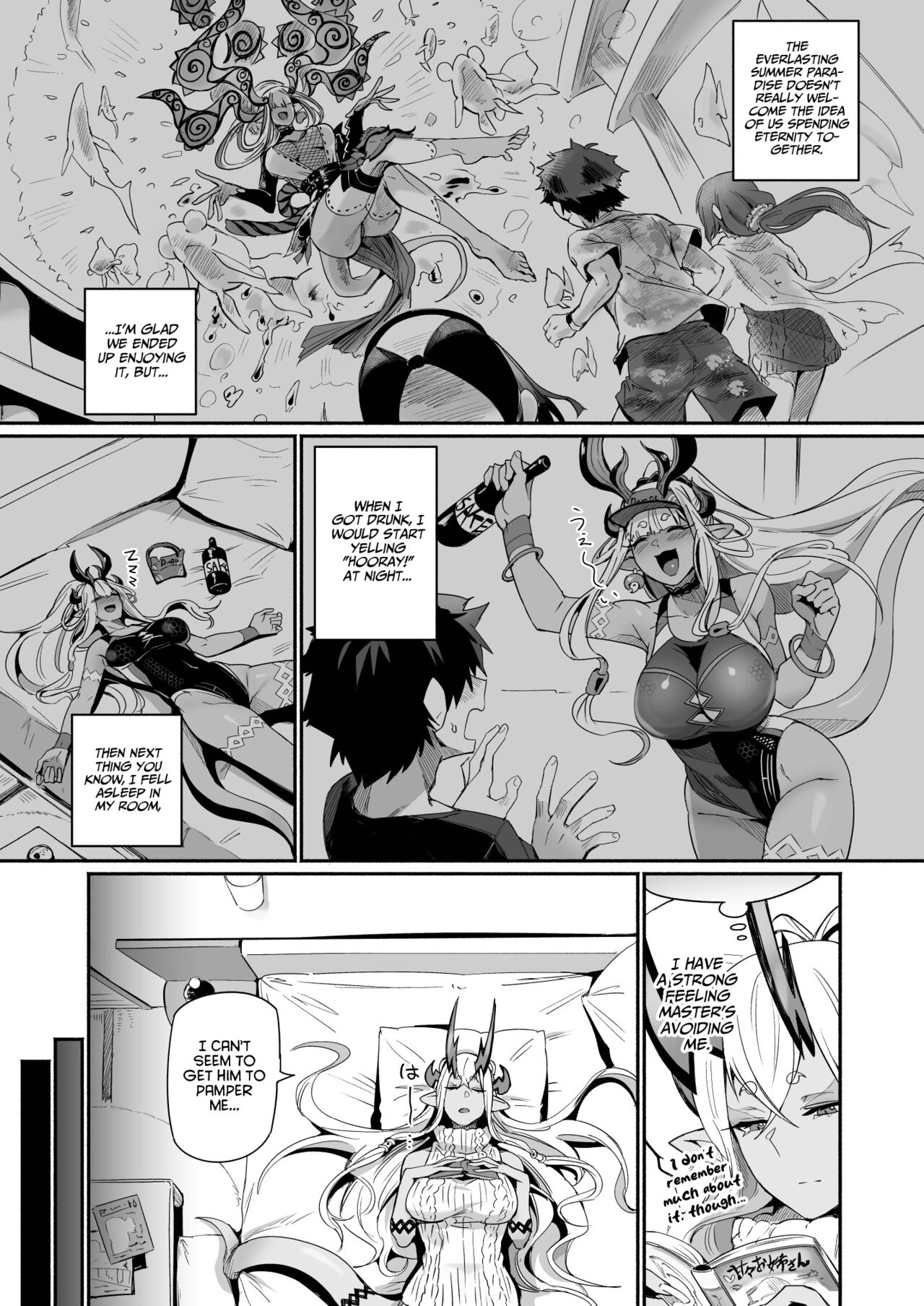 Ibuki Doji wa Amaetai  | Ibuki Doji wants to pampered page 2 full