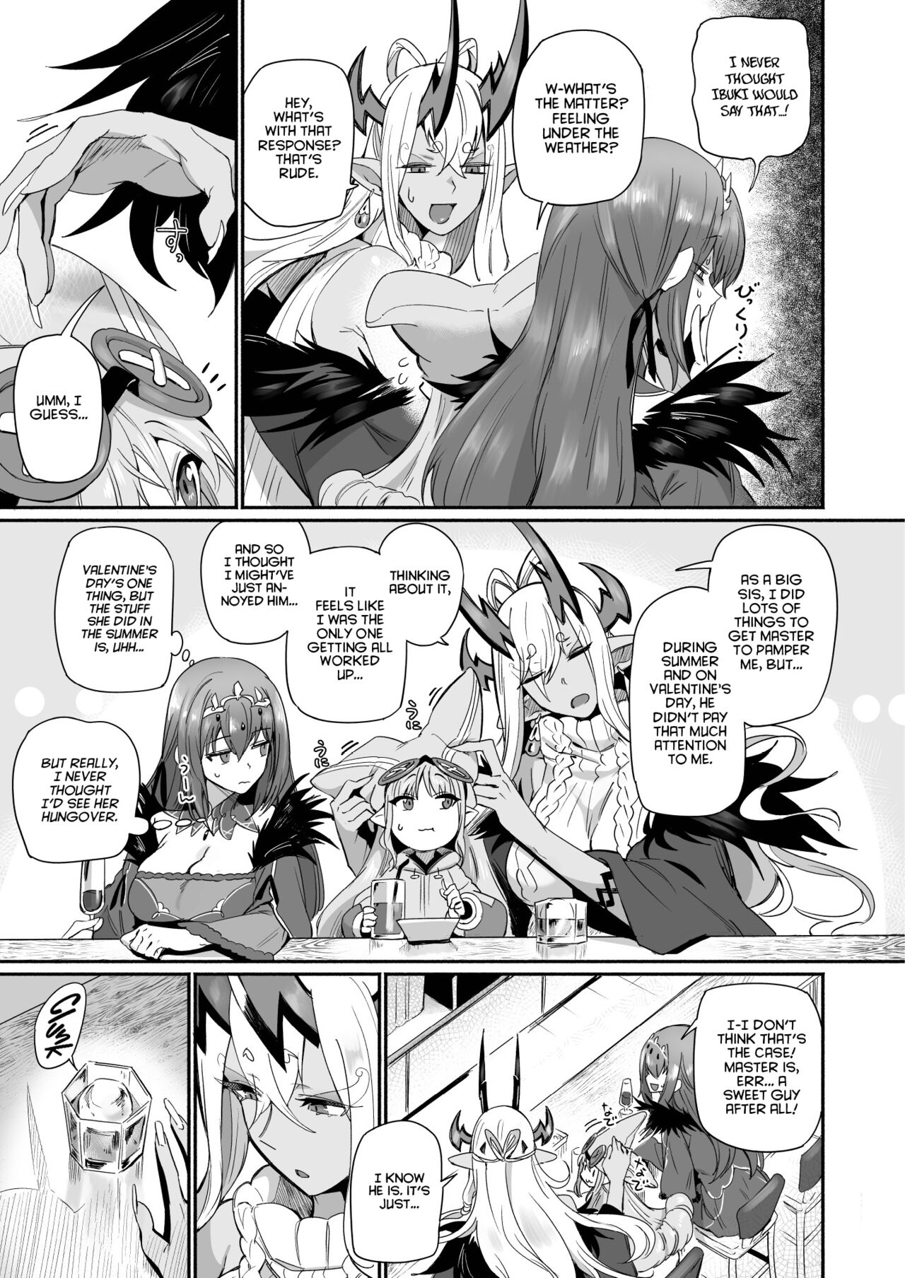 Ibuki Doji wa Amaetai  | Ibuki Doji wants to pampered page 4 full