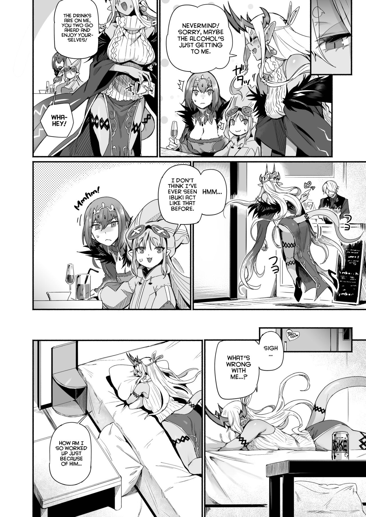 Ibuki Doji wa Amaetai  | Ibuki Doji wants to pampered page 5 full