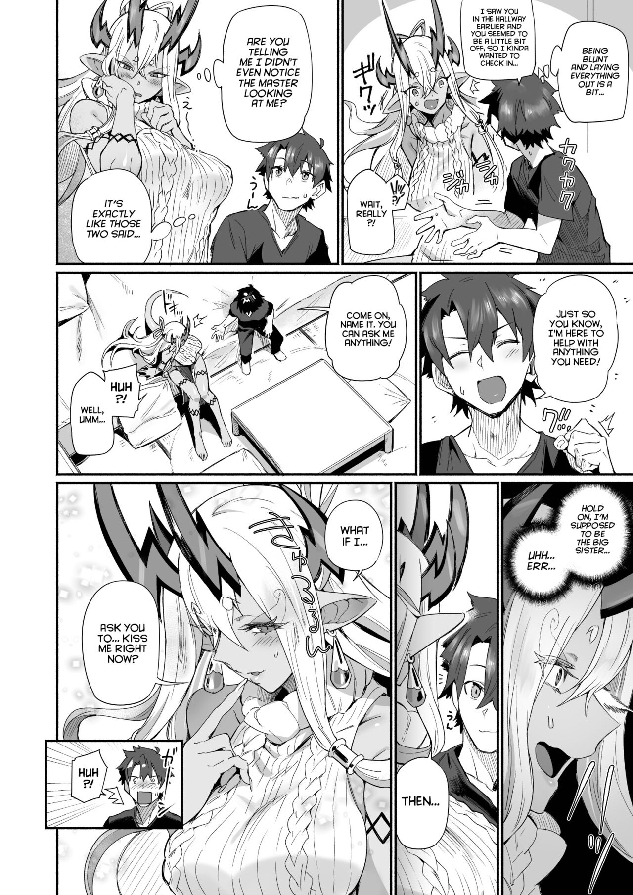 Ibuki Doji wa Amaetai  | Ibuki Doji wants to pampered page 9 full
