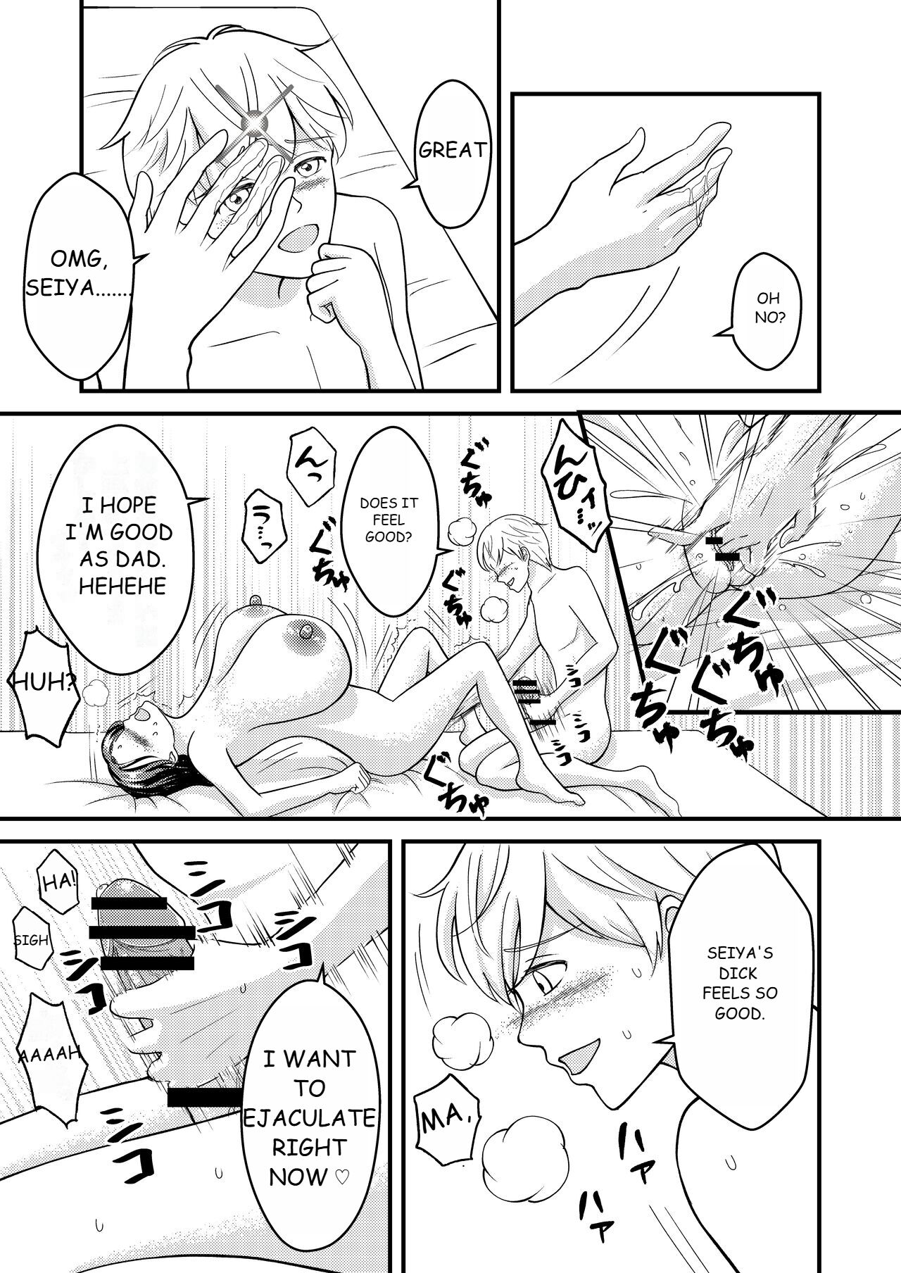 Yasashii Bakunyuu Kaa-san to Irekawacchatta Hankouki na Ore no Hanashi ~Episode 3~ page 11 full