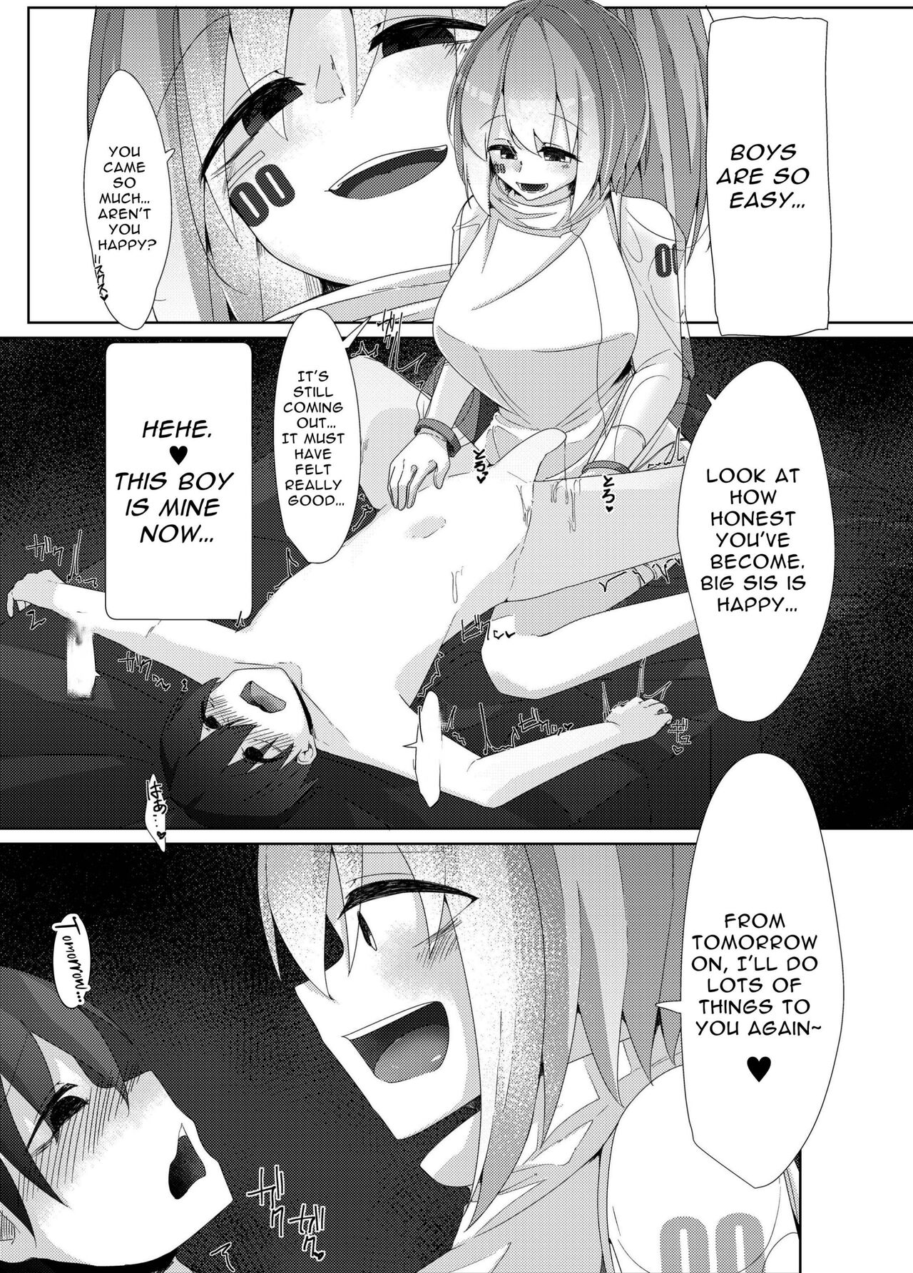 Kajiyou Android ga Hakensaki no Shota-kun o Chouzetsu Tekoki de Choukyou suru Hanashi | Dispatched Hosuehold Android Sexually Trains A Shota With Extreme Handjobs page 11 full