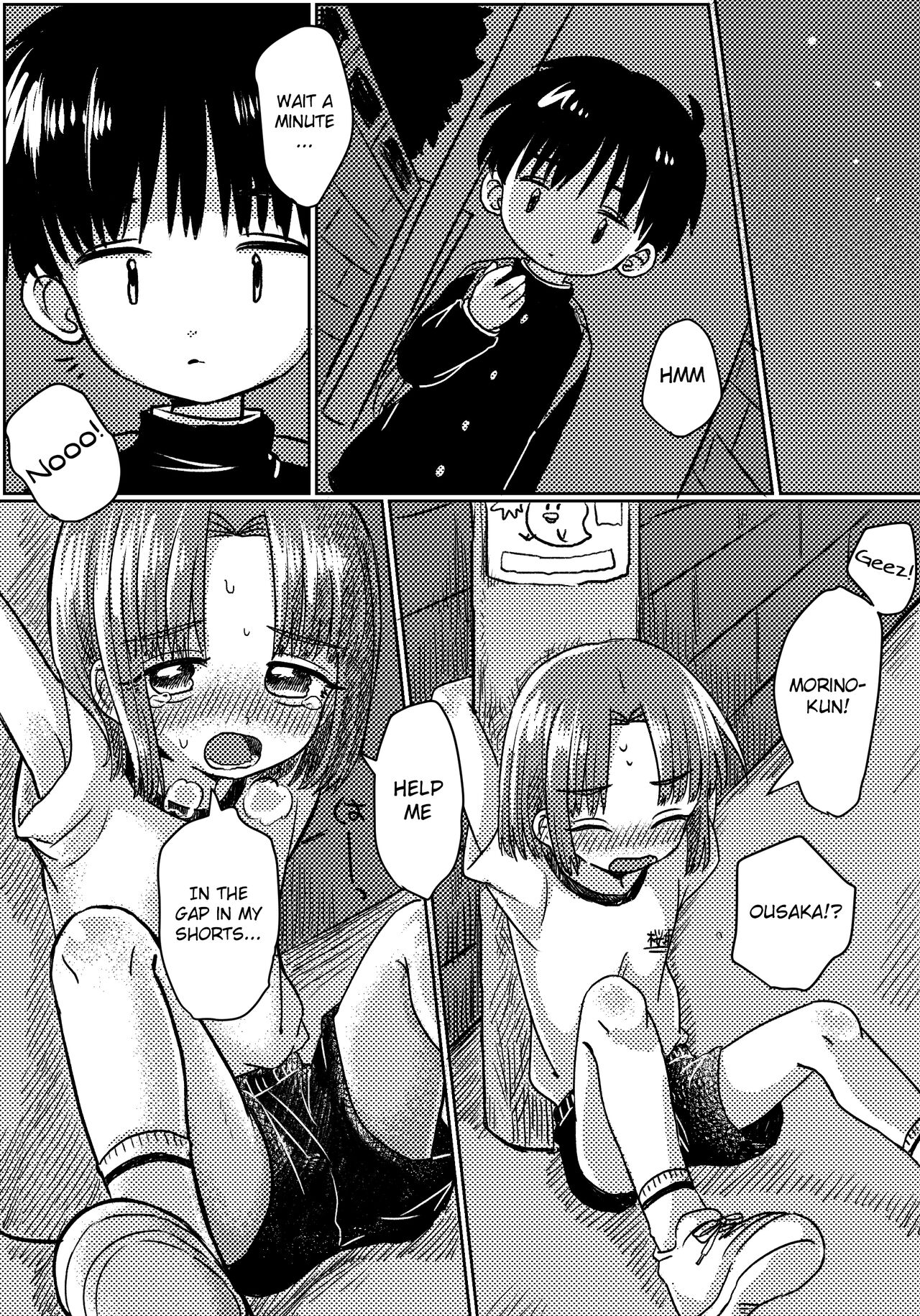 Zubon no Sukima no Shorts no Sukima no Kintama no Yume | A dream of balls seen through the gap of pants and shorts page 11 full