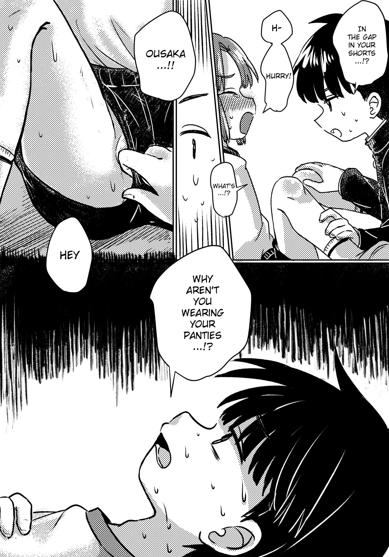 Zubon no Sukima no Shorts no Sukima no Kintama no Yume | A dream of balls seen through the gap of pants and shorts page 12 full