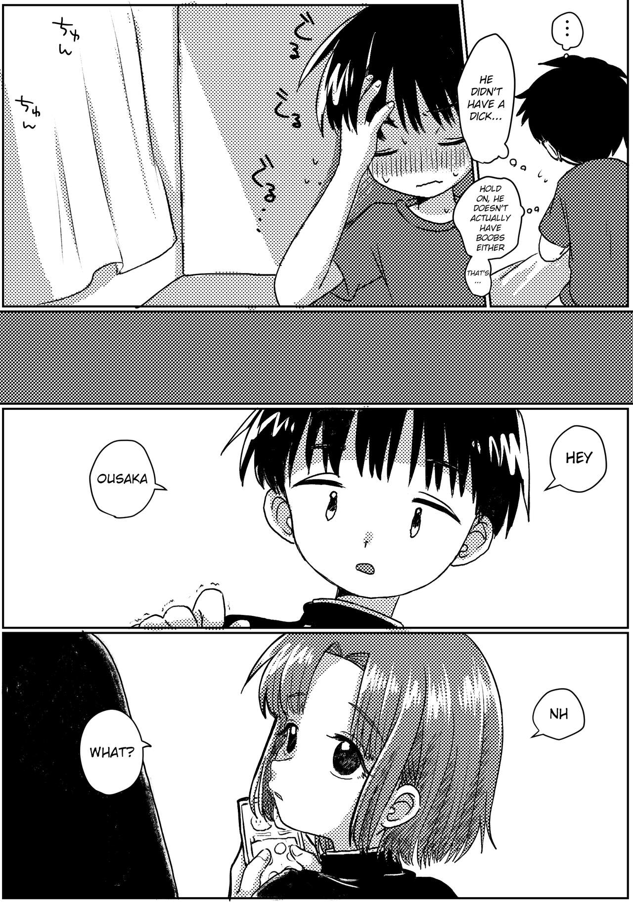 Zubon no Sukima no Shorts no Sukima no Kintama no Yume | A dream of balls seen through the gap of pants and shorts page 6 full