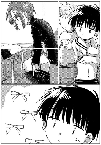 [Oidzuka] Zubon no Sukima no Shorts no Sukima no Kintama no Yume | A dream of balls seen through the gap of pants and shorts [English] {Chin²} cover