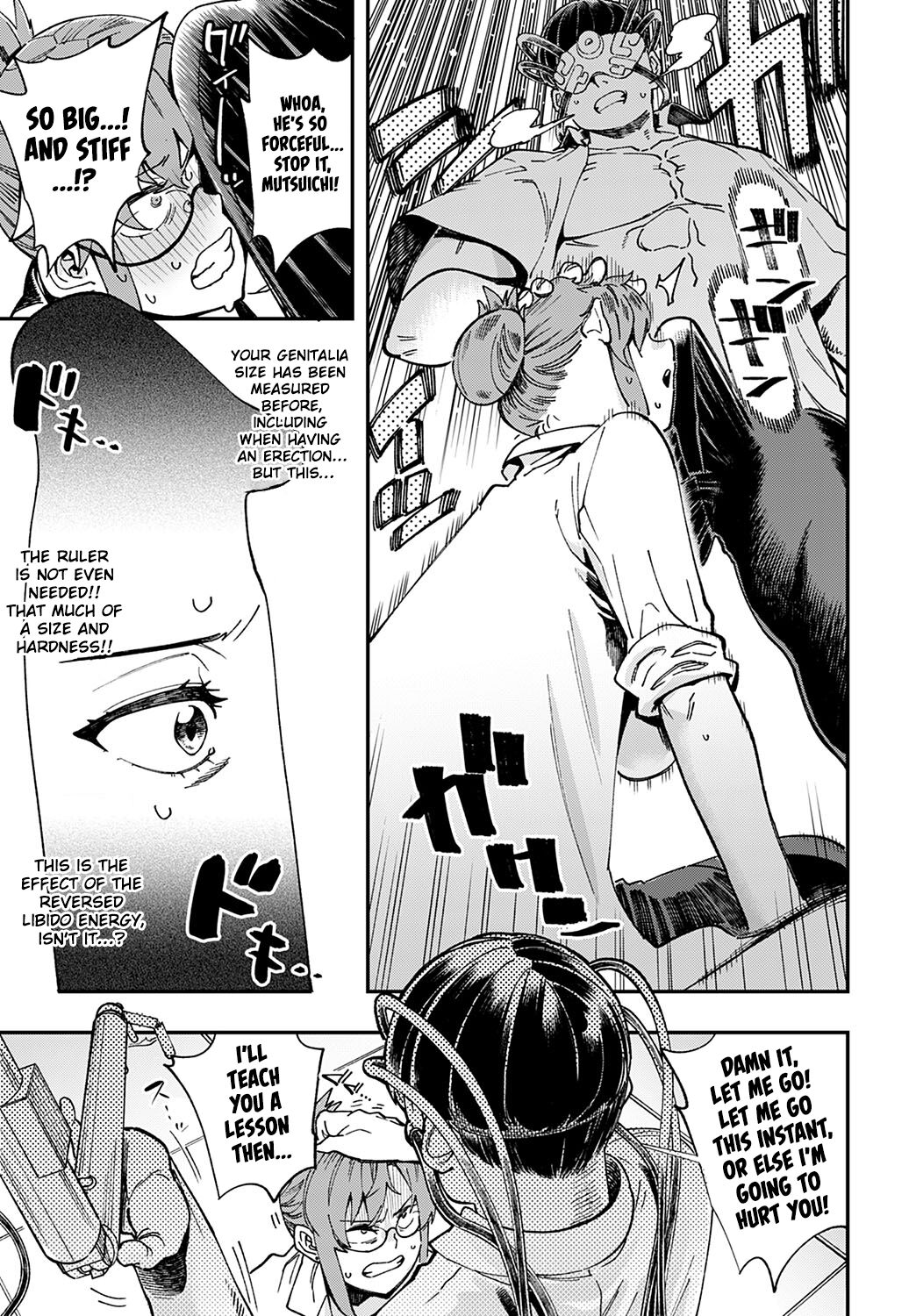 Hakase no "Gokuhi" Jikken Kiroku | Professor's "Top Secret" Experiment Log page 11 full
