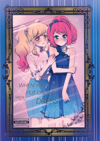 (Geinoujin wa Card ga Inochi! 13) [Furanki (NOTO)] Anata ga Dress o Matottara | When you put on the dress (Aikatsu Stars!) [English] [Lazy Lily] cover
