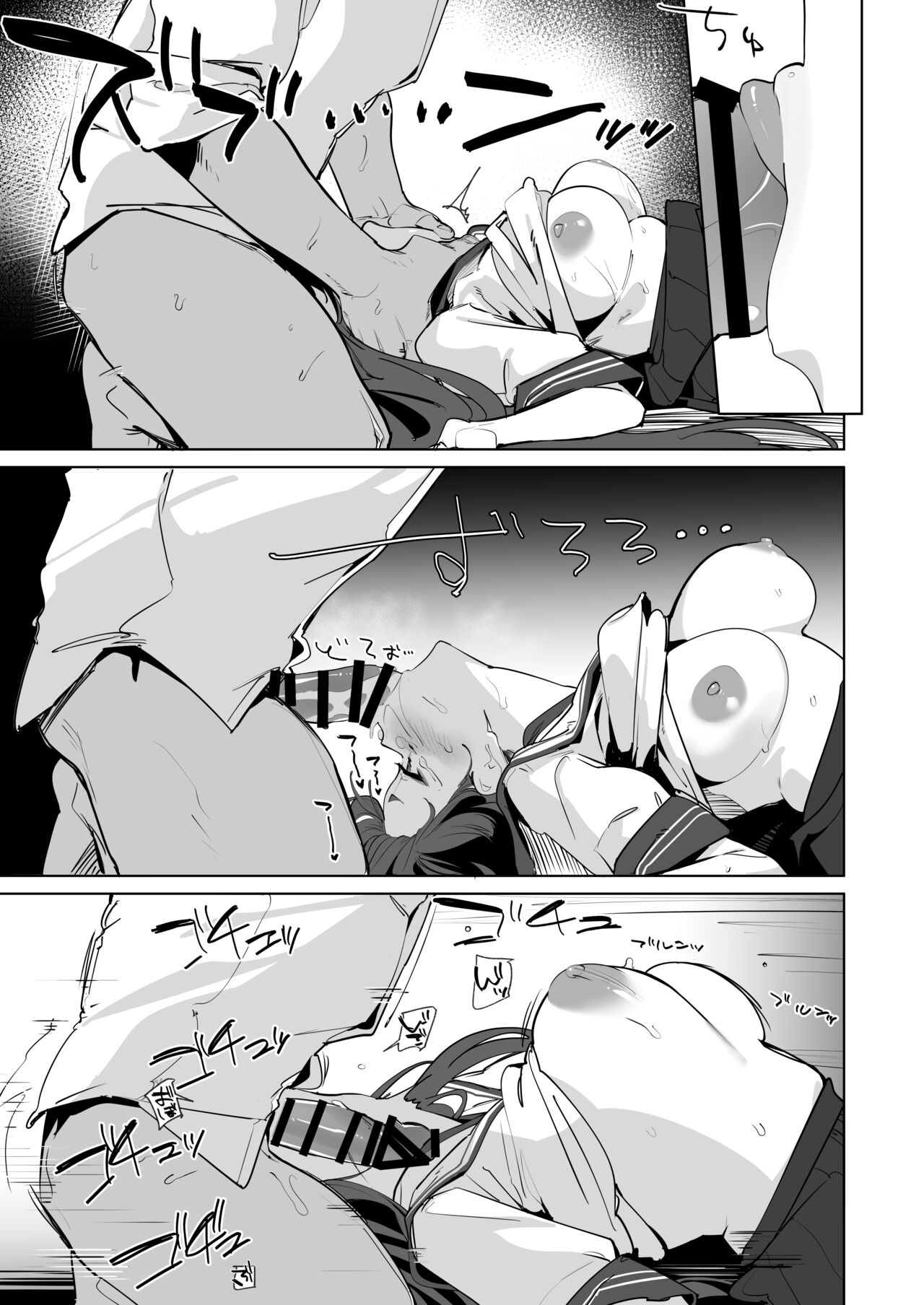 Honjitsu mo Midomo ni Gokyouji Kudasaimase page 10 full