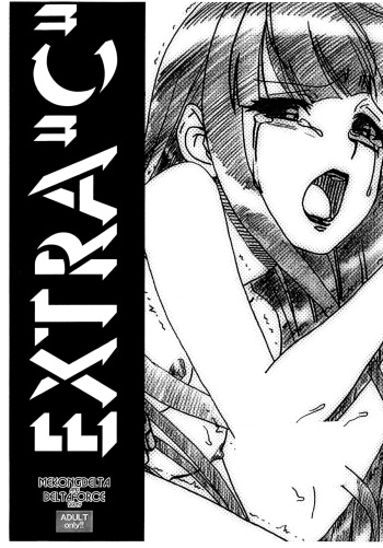 (COMIC1☆15) [MEKONGDELTA, DELTAFORCE (ROUTE39, Zenki)] EXTRA "C" cover