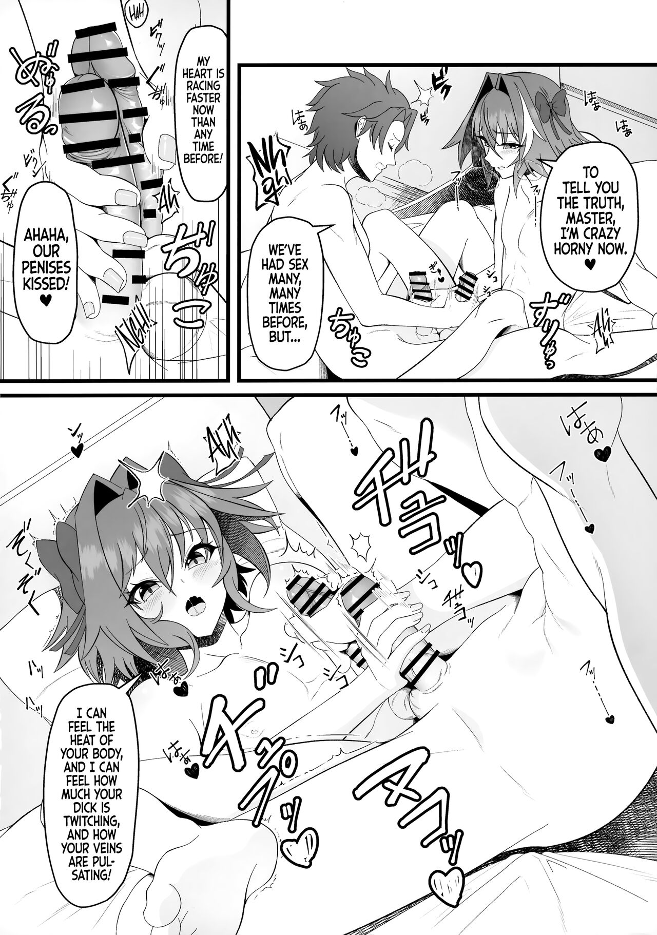 Kimi no Ichiban ni Naritakute - I Wanted To Be Your Number One page 11 full
