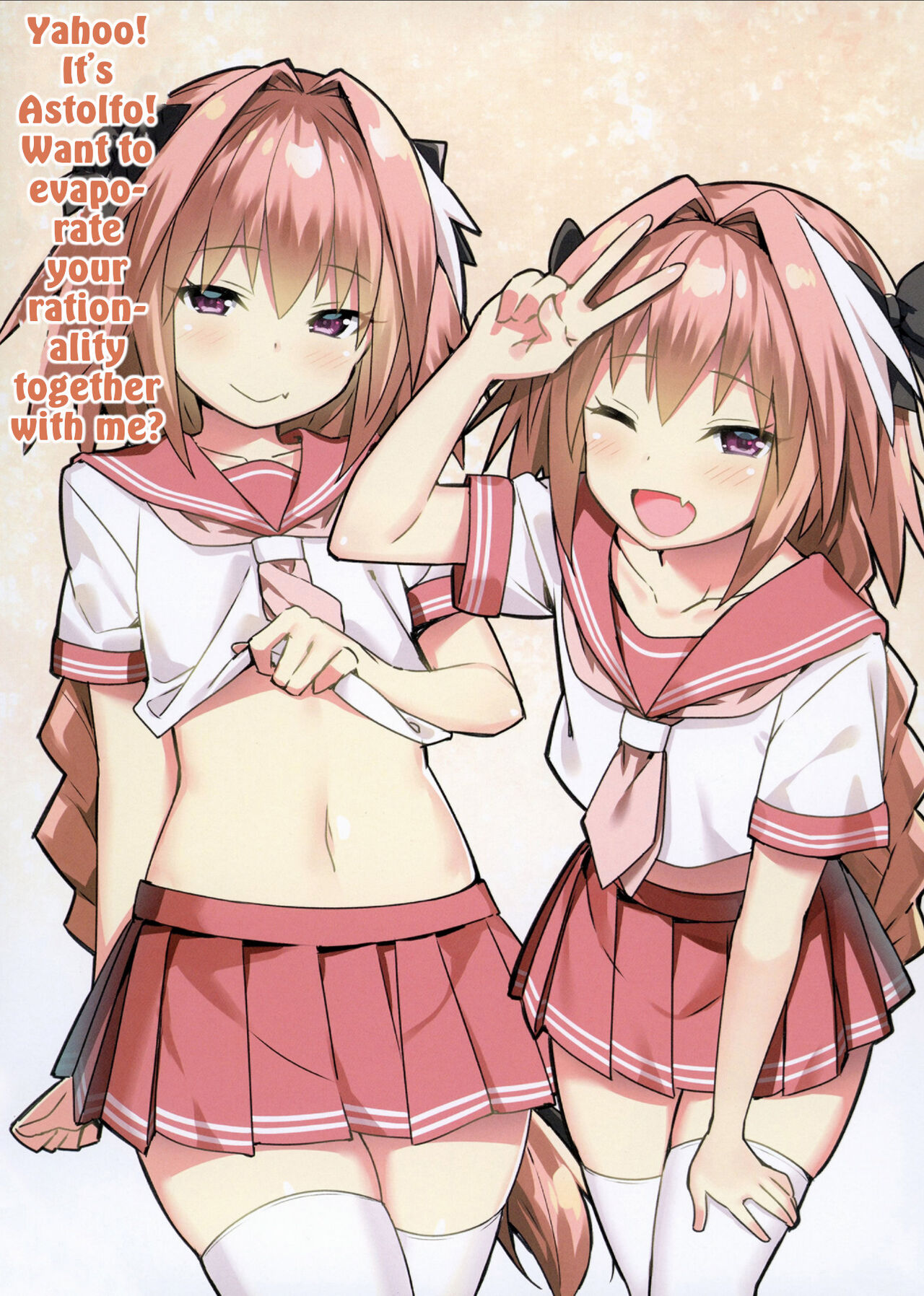 Risei ga Fukitobisou?! Rationality Appears to be Blown Away!? page 3 full