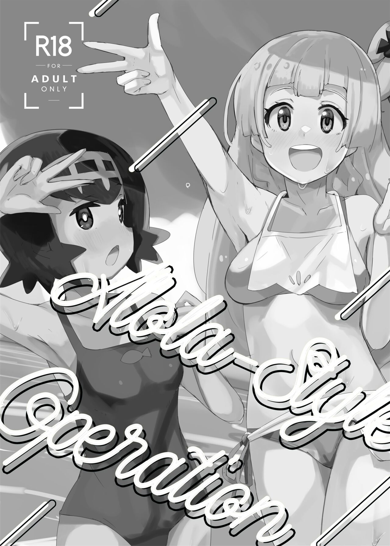Alola Okozukai Daisakusen! - Alola-Style Operation to get Pocket Money Sugar Dating | 알로라류 용돈벌이 대작전! page 3 full
