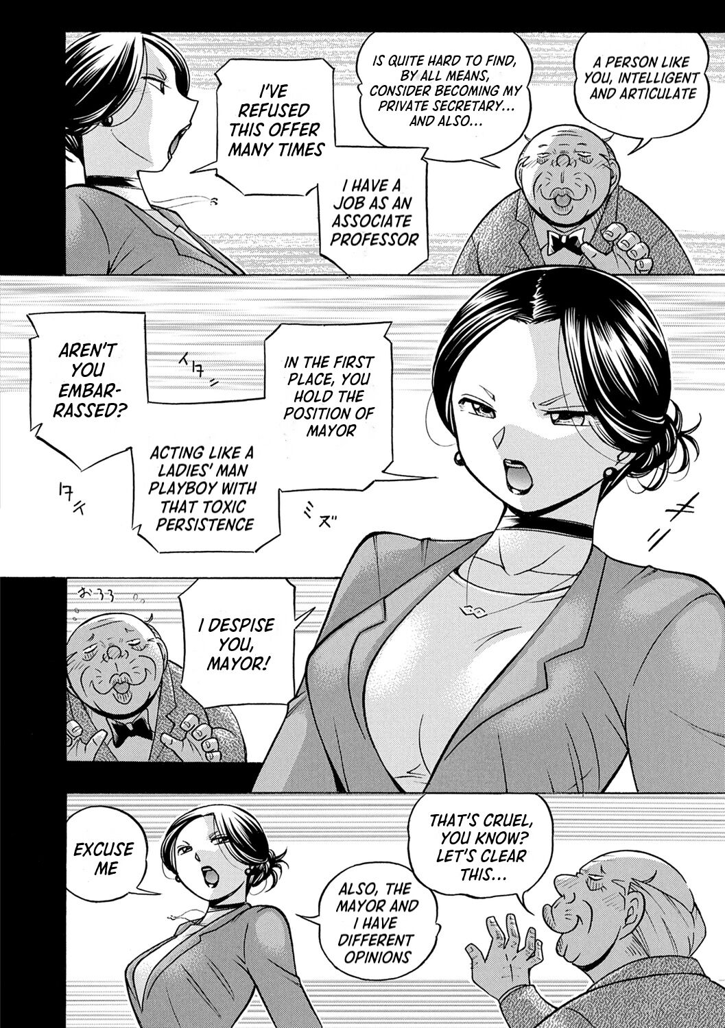 Jiyunkyouju Asako ~Bi Niku Hisho Ka~ page 12 full
