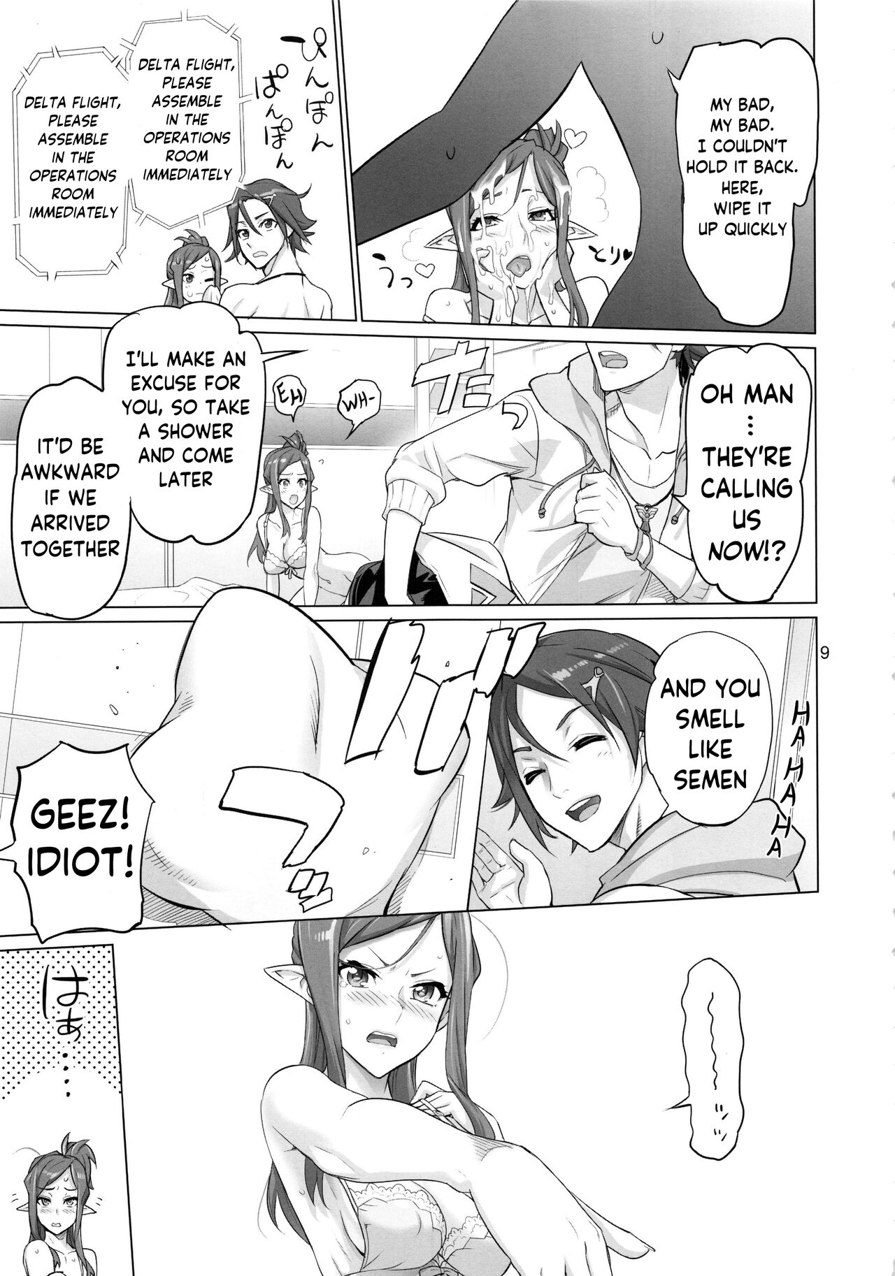 MIRAGE/MIRAGE page 8 full