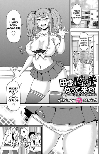 [John K. Pe-ta] Inaka bitchi yattekita | Llego una puta a la provincia (Zenryoku Ana Musume) [Spanish] [Harenchi no Fansub] [Decensored] [Digital] cover
