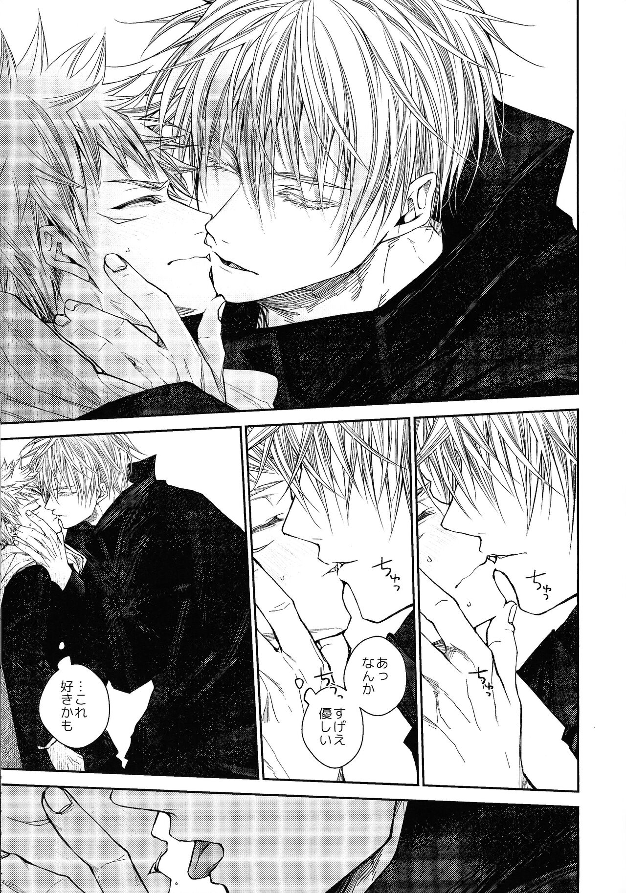 Kisumitendapurasu!!! page 12 full