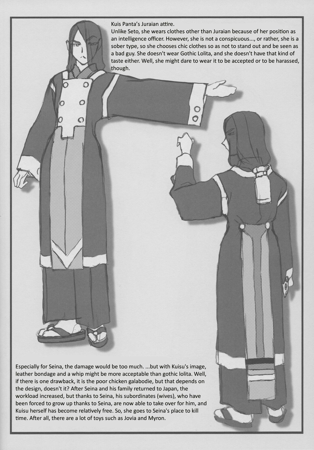 Omatsuri Zenjitsu no Yoru Tenchi Ban 23.08 page 10 full