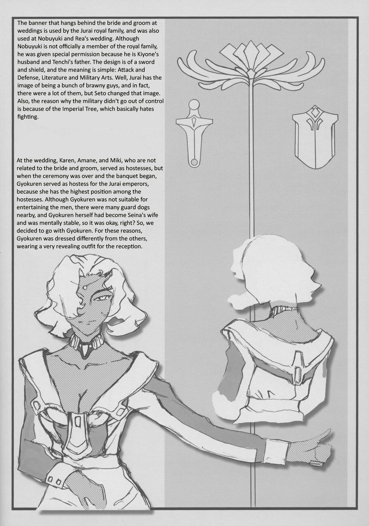 Omatsuri Zenjitsu no Yoru Tenchi Ban 23.08 page 12 full