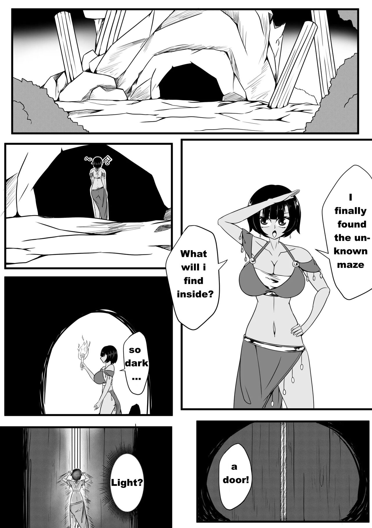 A Certain Goddess's Maze Part 1-4 page 1 full