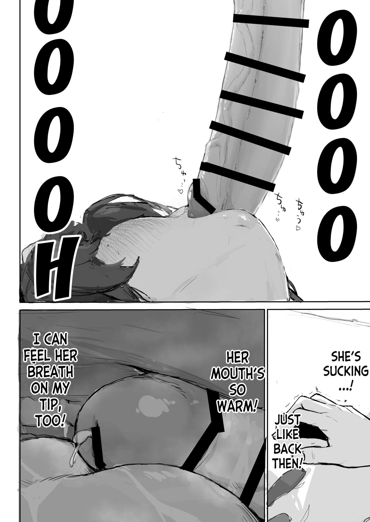 Okiru Mae ni wa Yameru kara... | I'll Stop Before She Wakes Up… page 12 full