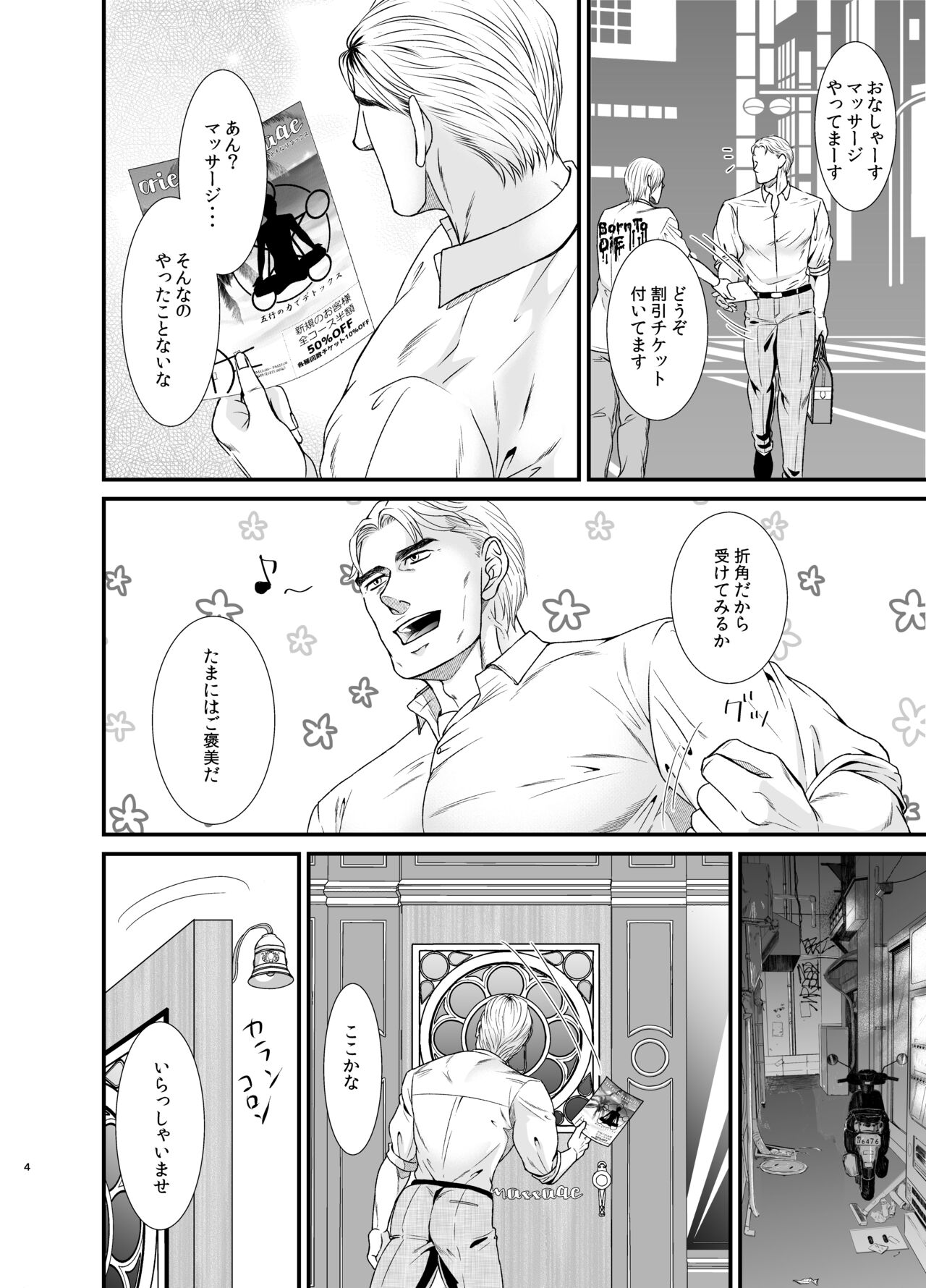 Feeling Good page 3 full