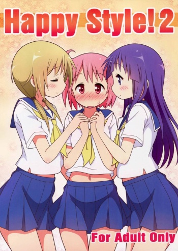 (C87) [Melty Pot (Mel)] Happy Style! 2 (Yuyushiki) [Spanish] [KumaGirl Translation] cover