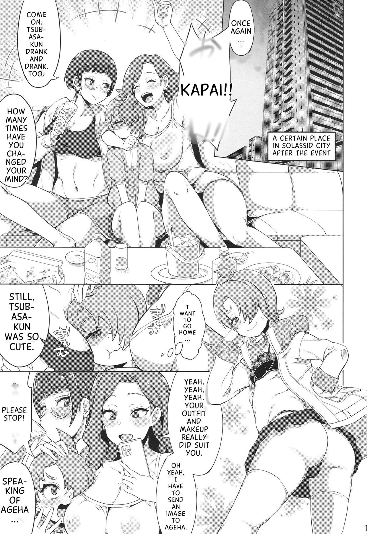 Tsubasa Strike! 2 page 11 full
