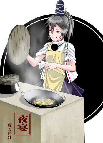 [Jinriki Koudokei (Gi)]  Yaen | Night's Banquet (Touhou Project)  [English] [Shiririn] [Digital] cover