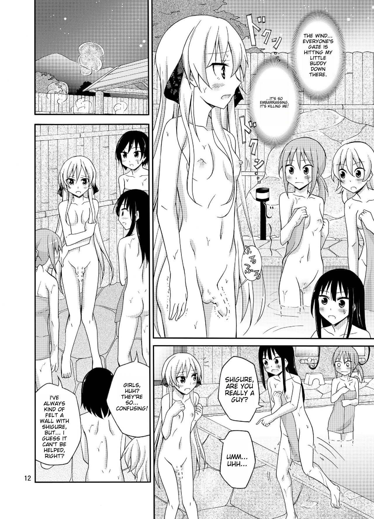 Futanari Joshi no Konyoku Shuugaku Ryokou | Futanari Schoolgirl's Mixed Bathing Tour page 12 full