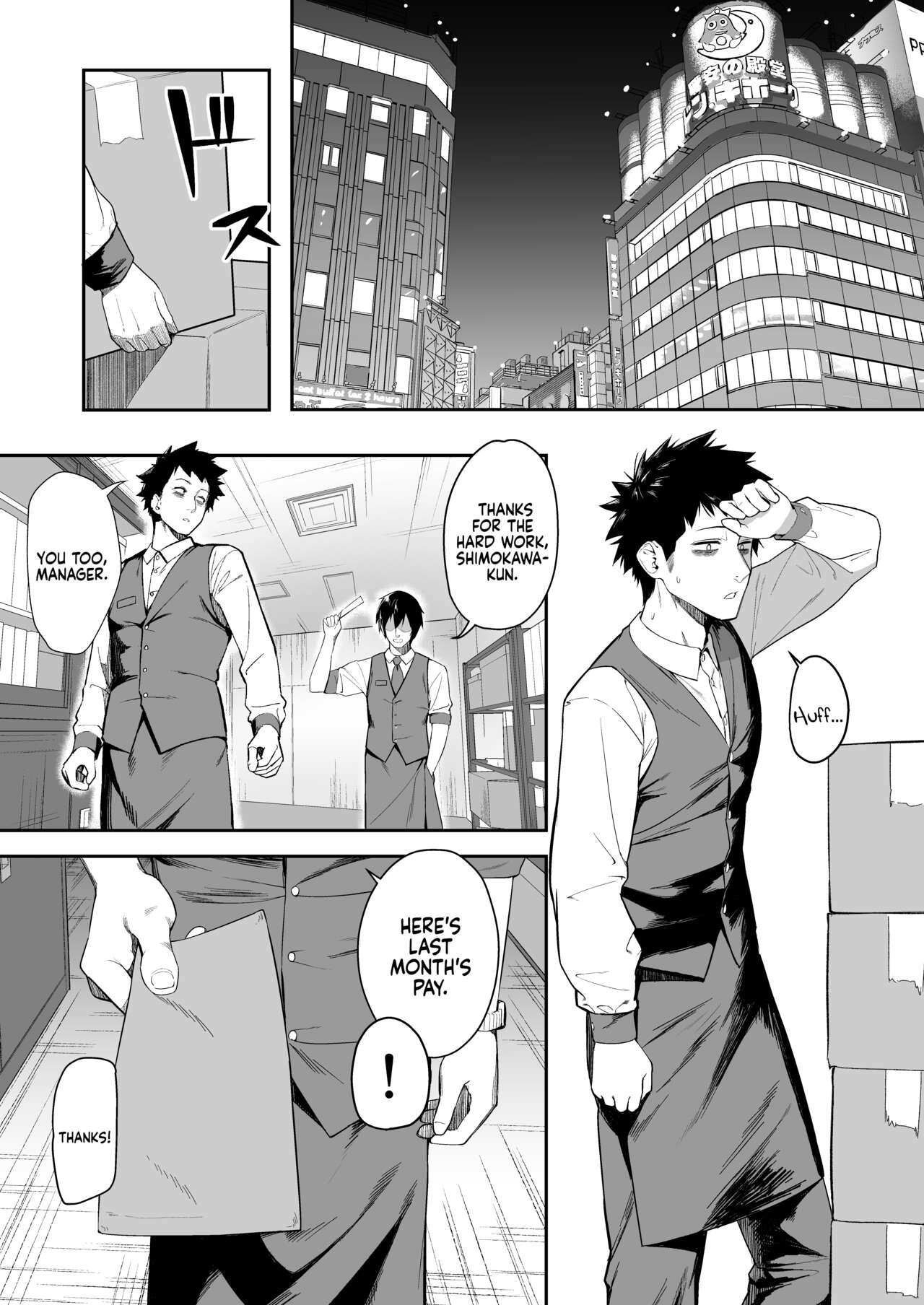 Senpai, Kyou Tomatte mo Ii yo ne? | Can we stay at your place tonight Senpai? page 2 full