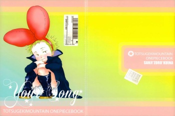 [Charge the Mountain(Nobara Aiko)] your song (One Piece) cover