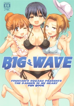 BIG WAVE