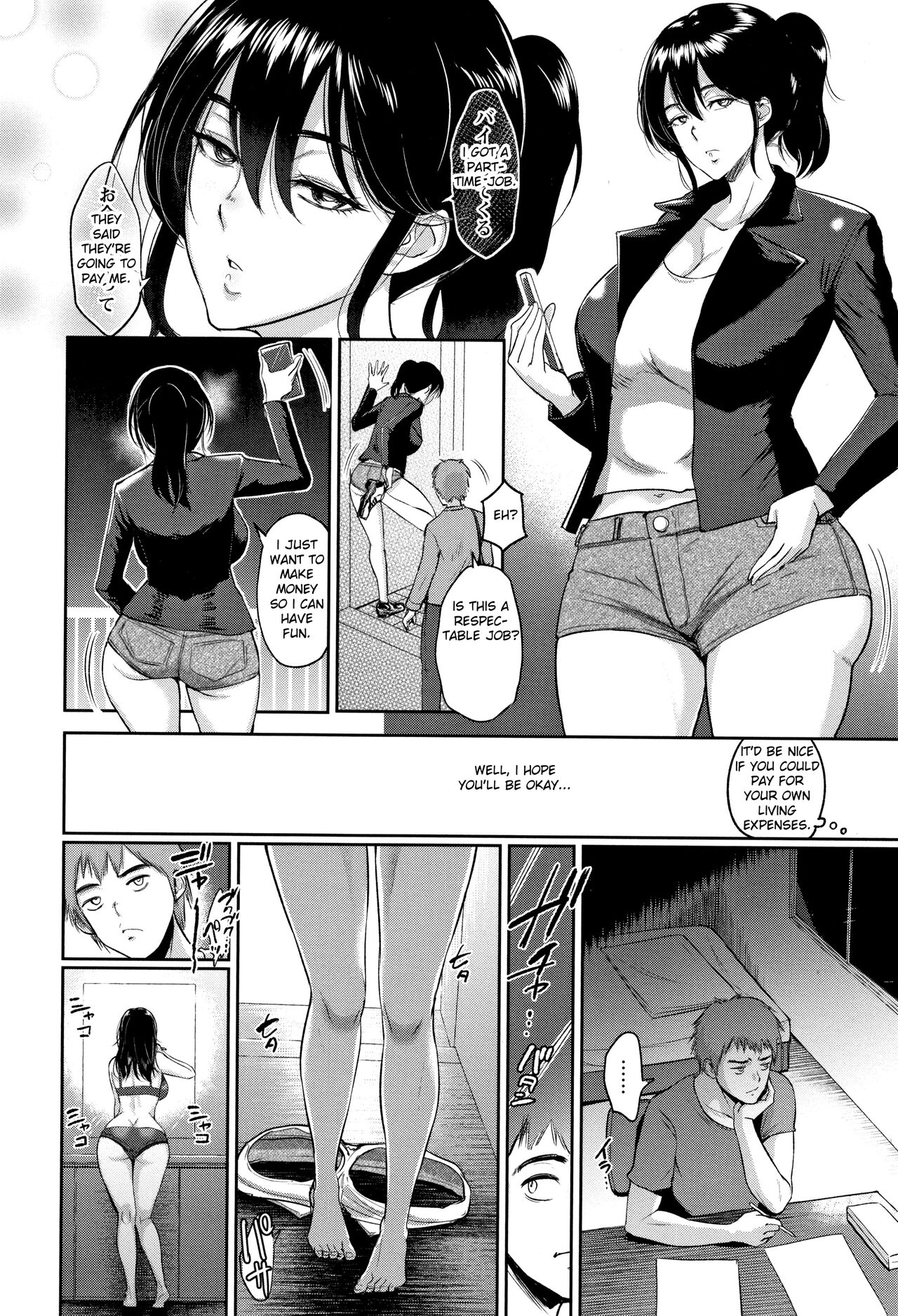 Darashinai Ane wa Suki desu ka | Do You Like an Untidy Older Sister? page 7 full