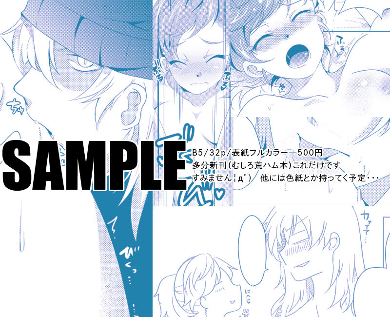 arukana _ Wars 2 shinkan “kēsu” sanpuru Persona 3 page 3 full
