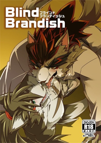 (Kemoket 7) [Natsuiro Laika (Ginnosuke)] Blind Brandish [Digital] cover