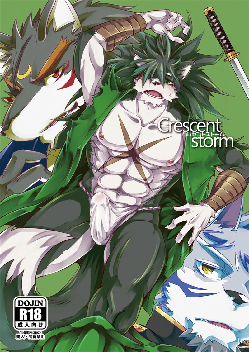 Crescent Storm page 1 full