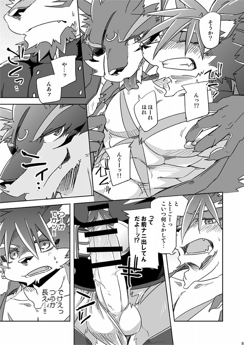 Crescent Storm page 9 full
