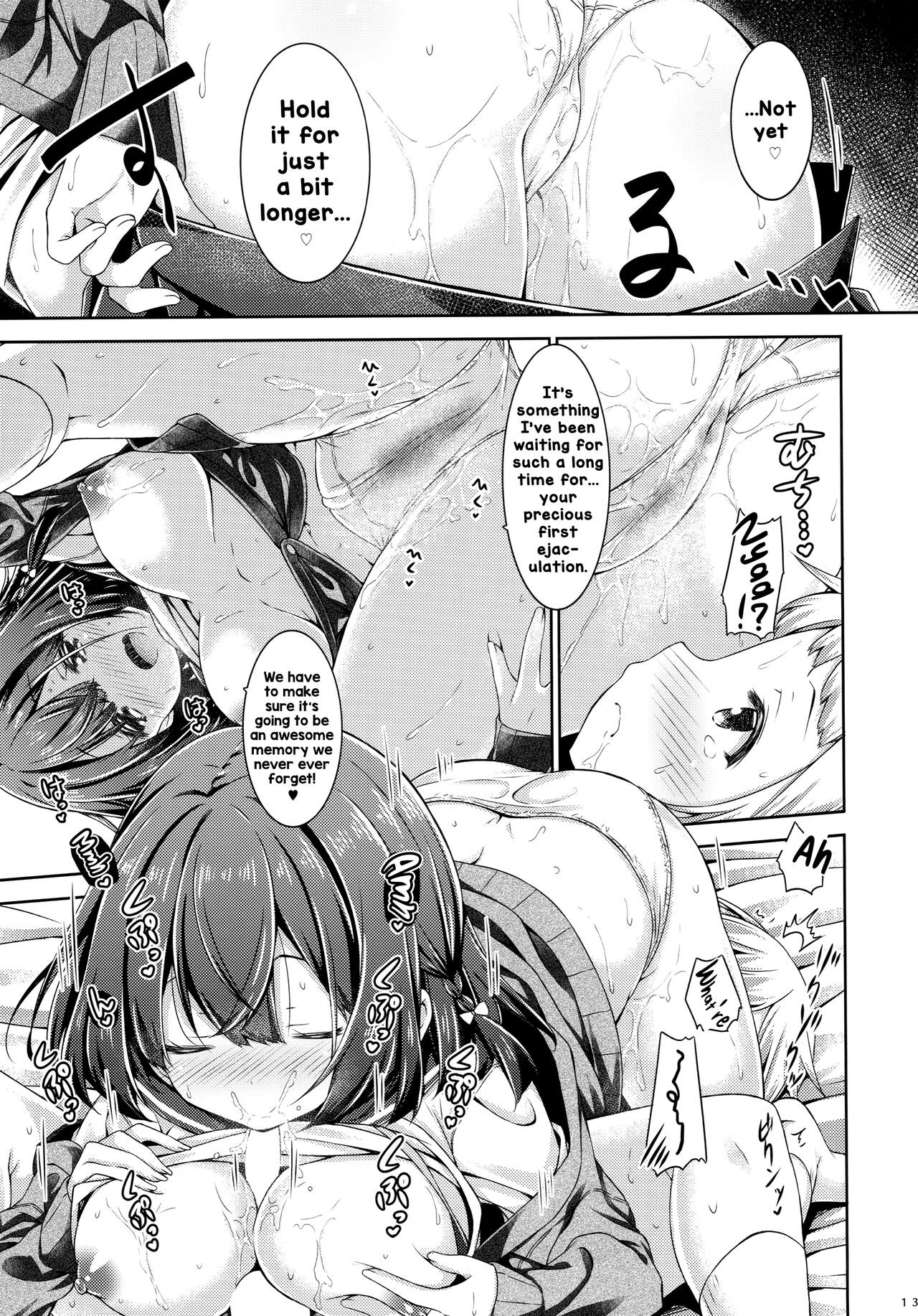 My neighbor is too cute, so I couldn't stop myself from violating him | Otonari no Otokonoko ga Kawaisugite Gaman Dekinai node Ecchi na Itazura Shichaimasu. page 12 full