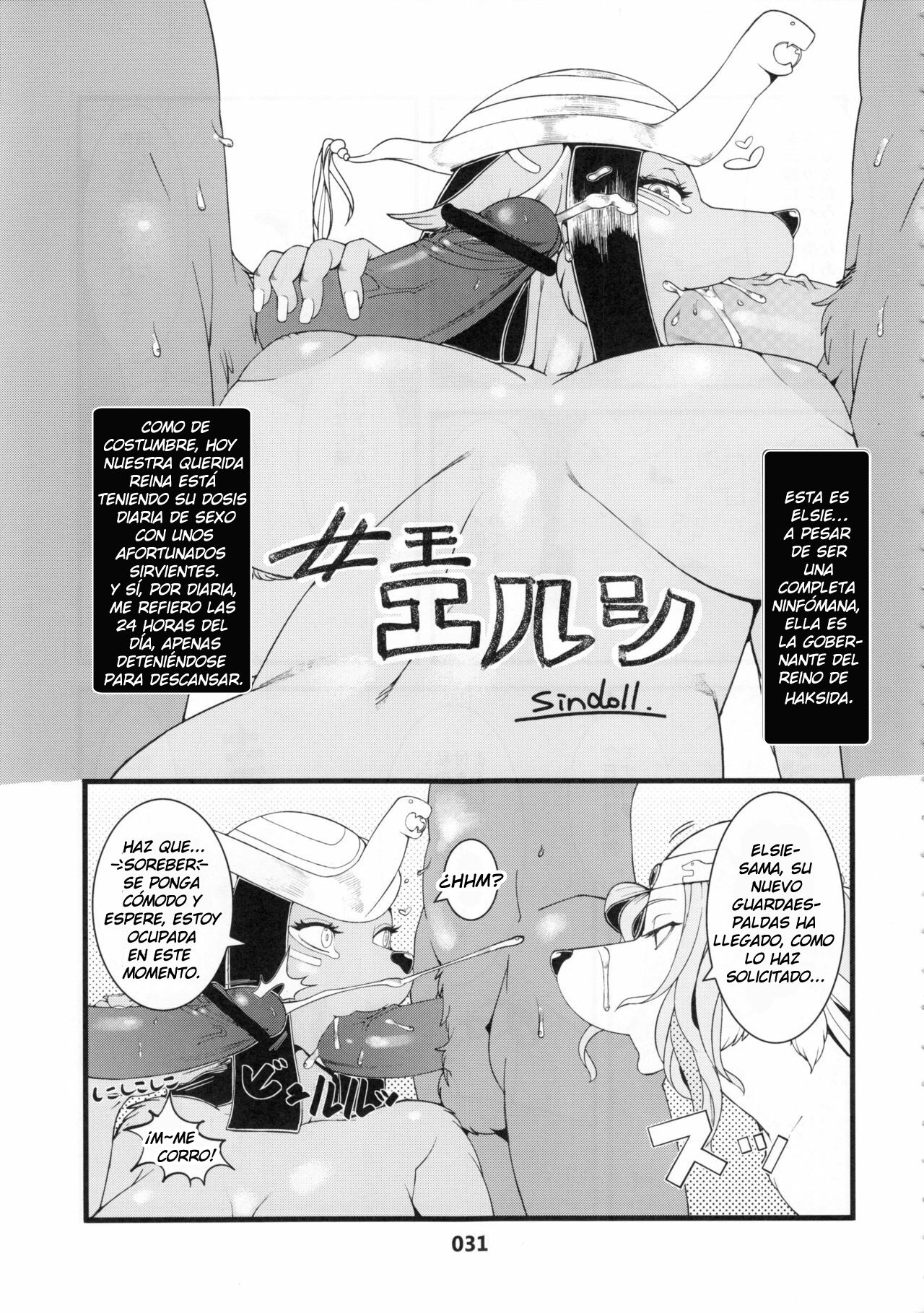 Joou Elsie page 1 full