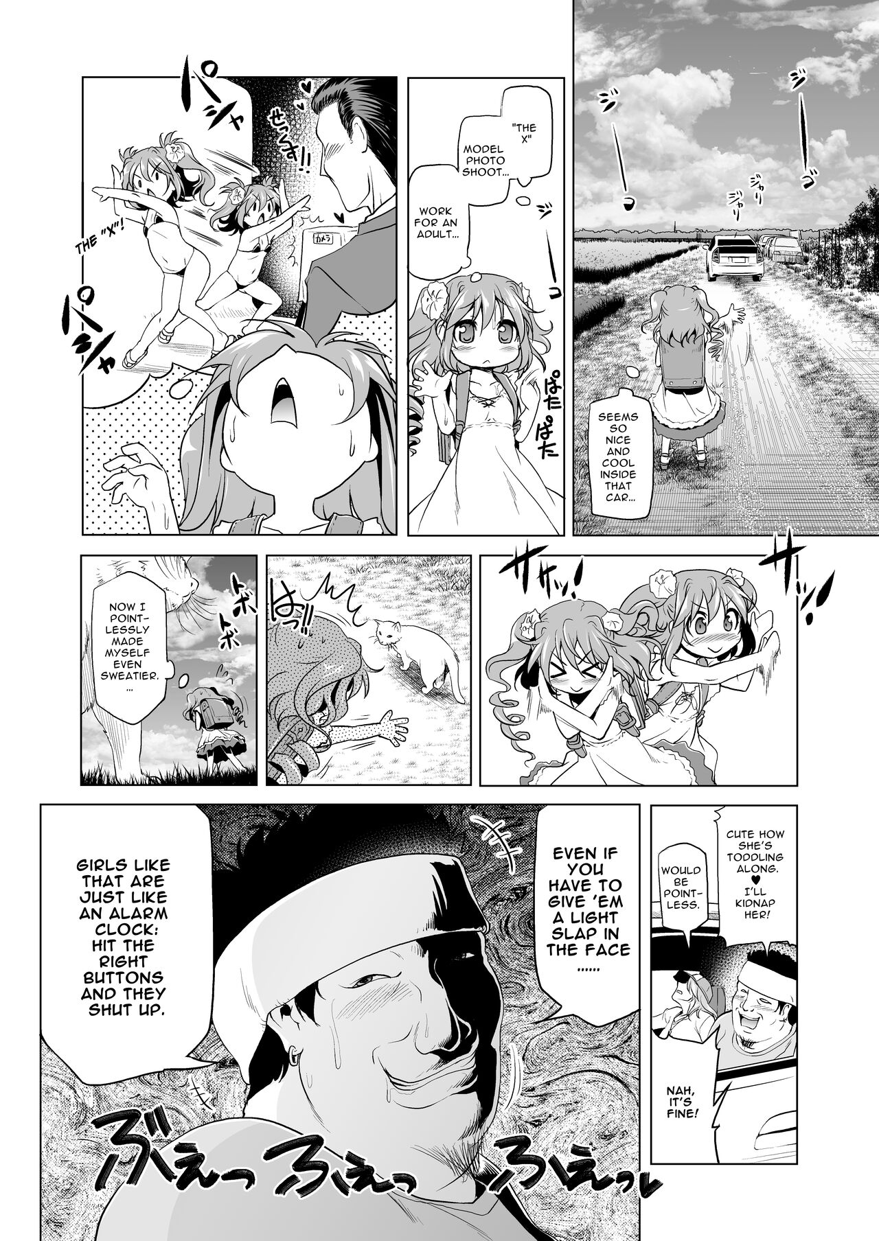 Bakuchou ❤ Oreryuu Enjoy Life | Hook Line & Sink'er ~My way on the Highway Enjoying Life~ page 3 full