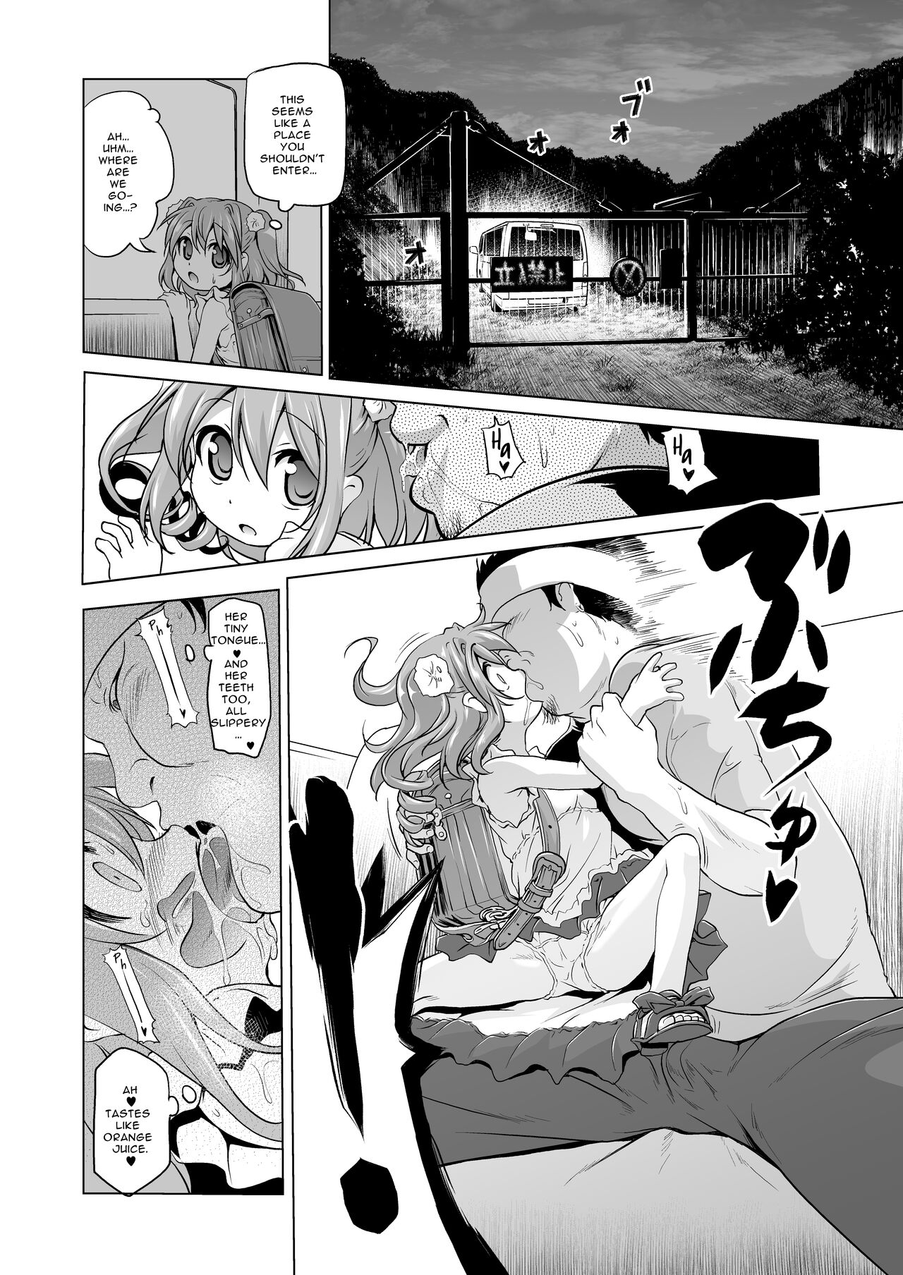 Bakuchou ❤ Oreryuu Enjoy Life | Hook Line & Sink'er ~My way on the Highway Enjoying Life~ page 9 full