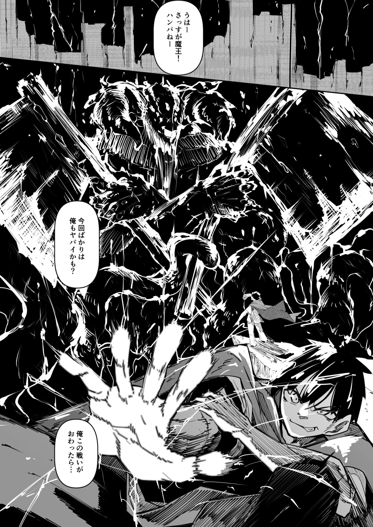Ore Isekai de Mahoutsukai ni Naru 5 page 12 full
