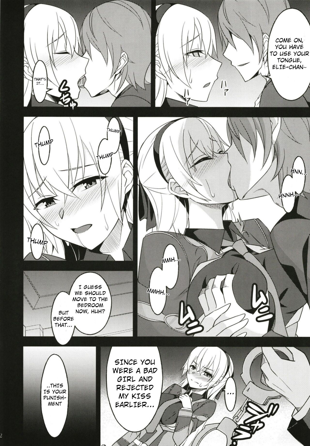 Haitoku no Hakarigoto page 11 full